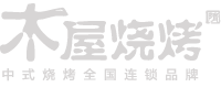 木屋烧烤：实时知道全国90家门店每一单赚了多少